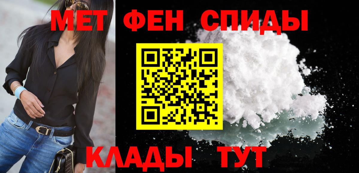 Архангельск  Amphetamine 97%  Amphetamine  Вход с VPN 