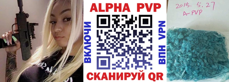 А ПВП мука  Архангельск 
