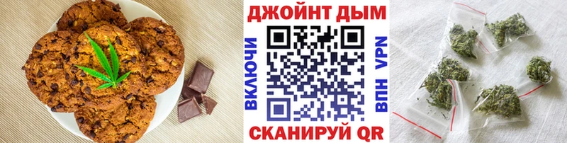 где купить наркоту  мориарти как зайти  Печенье с ТГК конопля  Архангельск 