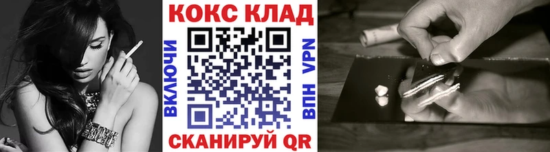 Кокаин Эквадор наркошоп Архангельск