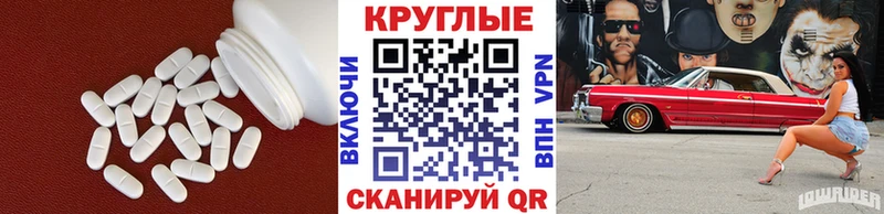 Экстази 280 MDMA  купить закладку  MEGA зеркало  Архангельск 