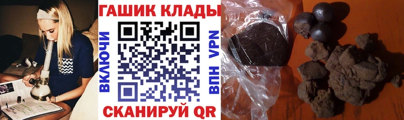 ГАШИШ убойный  Архангельск 