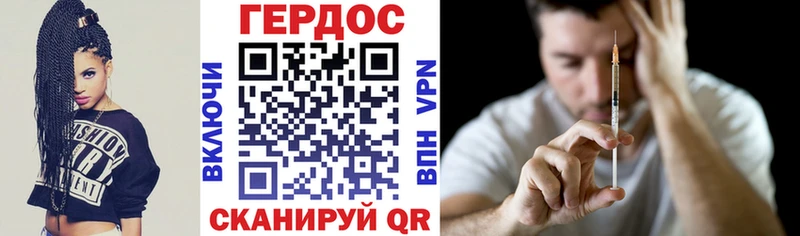 ГЕРОИН VHQ хочу Архангельск