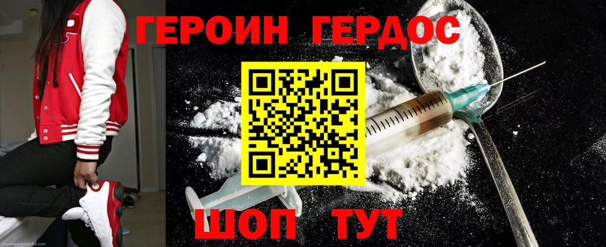 Бошки Шишки Архангельск