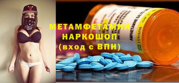 MDMA Абаза