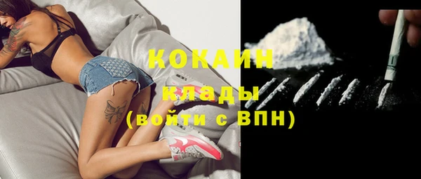 альфа пвп VHQ Абдулино