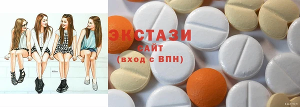 крисы Осинники
