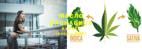 MDMA Абаза