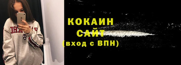 кокаин колумбия Алзамай