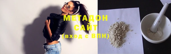 стаф Абинск