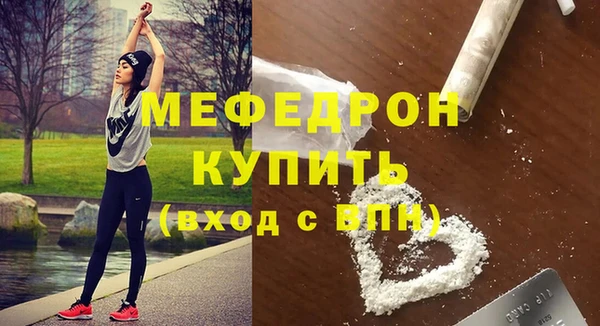 прущие крисы Осташков