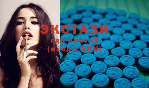 стаф Абинск