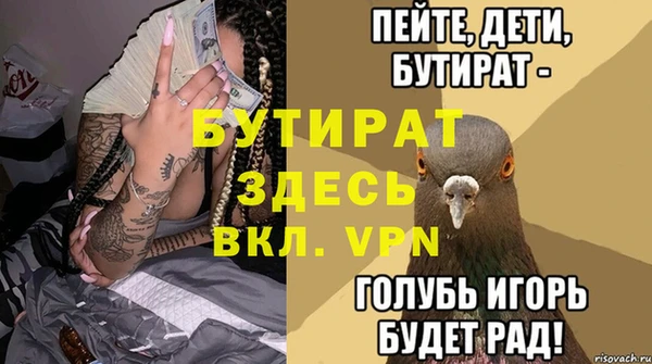 альфа пвп VHQ Абдулино