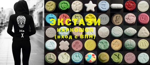 ГАЛЛЮЦИНОГЕННЫЕ ГРИБЫ Алексеевка