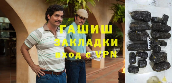 альфа пвп VHQ Абдулино