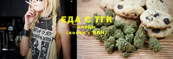 альфа пвп VHQ Абдулино