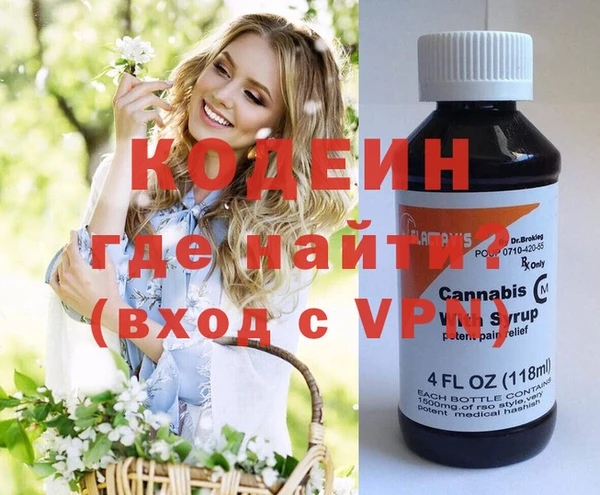 альфа пвп VHQ Абдулино