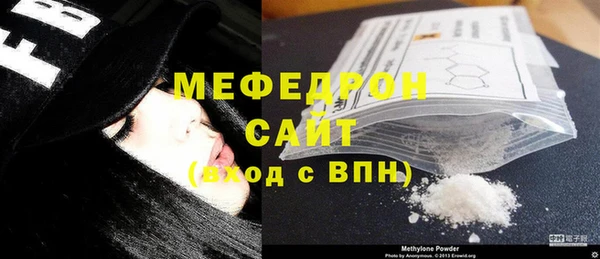 MDMA Абаза