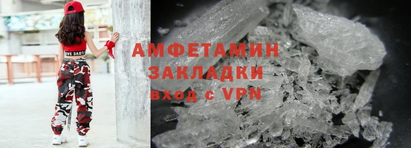 ГАЛЛЮЦИНОГЕННЫЕ ГРИБЫ Алексеевка