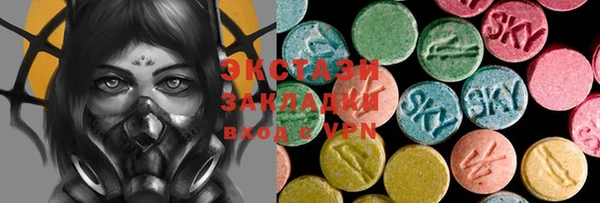 MDMA Абаза