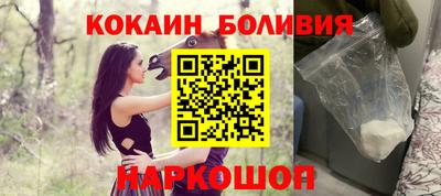 мефедрон VHQ Будённовск