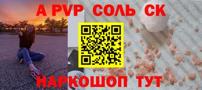 мефедрон VHQ Будённовск