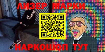 мефедрон VHQ Будённовск