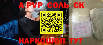 мефедрон VHQ Будённовск