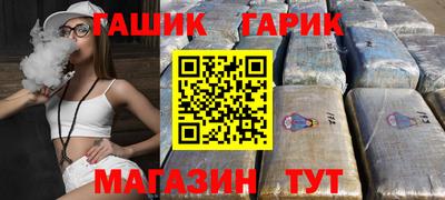 мефедрон VHQ Будённовск