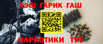 мефедрон VHQ Будённовск