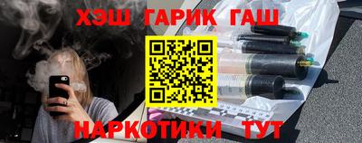 мефедрон VHQ Будённовск
