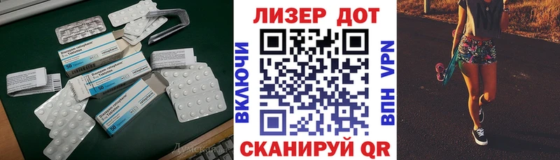ЛСД экстази ecstasy  Архангельск 