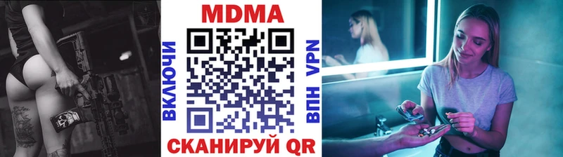 купить  цена  Архангельск  KRAKEN зеркало  MDMA VHQ 