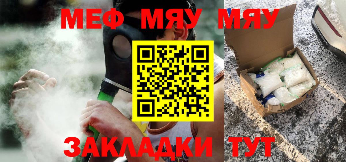 Архангельск  Меф  наркошоп  Мефедрон  МЕФ mephedrone  Вход с VPN  Мефедрон mephedrone 