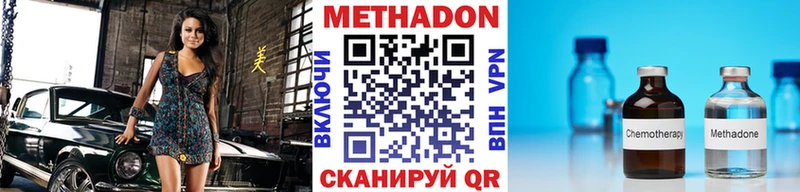наркота  shop формула  МЕТАДОН мёд  Архангельск 