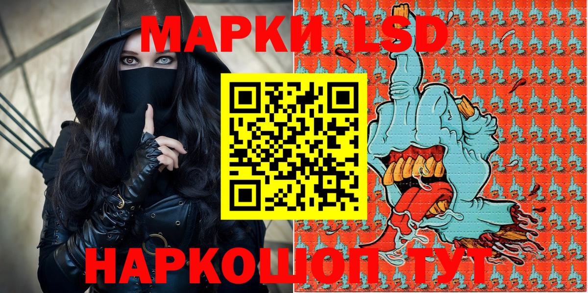 Марки NBOMe 1,5мг  Вход с VPN  как найти наркотики  Архангельск 