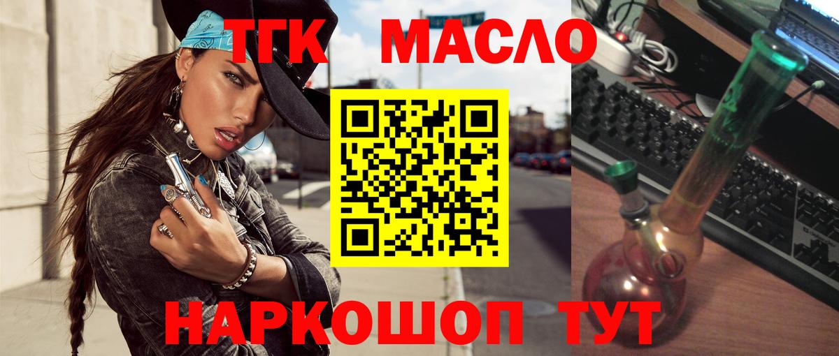 МЕФ кристаллы  КОКАИН  A-PVP СК   Архангельск  ГАШИШ  Марихуана  Вход с VPN  Бошки Шишки 