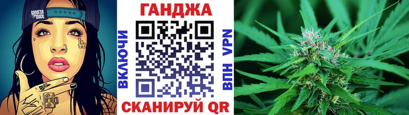 Шишки марихуана конопля  купить закладку  Архангельск 